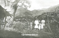 삼보사랑 부산연명지사 | 풀뿌리와 맹물로 연명했지만 나눔의 기쁨 가득한 신앙 공동체