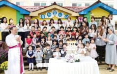 인천 해성보육원 125년 “앞으로도 밝고 튼튼하게”