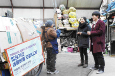 “가벼운 손수레 만들어 어르신 도와요”