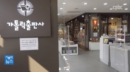 책과 성물로 뜻깊은 부활을!