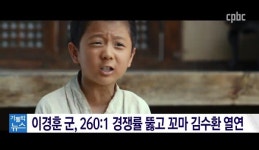 ‘꼬마 김수환’ 담은 영화 「저 산 너머」 30일 개봉