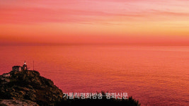 [금기연 야고보의 산티아고 순례길 풍경] <25>스페인 땅끝마을 피스테라의 해넘이