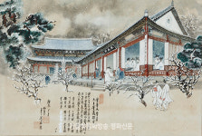 [서소문성지 역사박물관 개관 1주년 기념] 사상의 바다 속에서 건져 올리는 ‘오래된 미래’