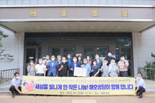 대구대교구 매호본당, 코로나19 피해지원금 전달