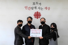 바이오캔들의 도전과 기부