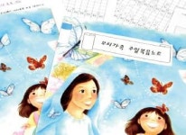 서울 등촌3동본당, 신앙교육에 막막한 부모들 위한 자료 제작·배포