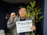 [살맛나는 경제] 안진걸 소장 택배노동자 잇단 과로사...생활물류서비스법 서둘러 제정해야
