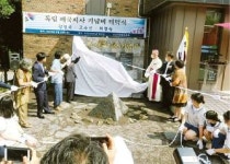 제주 신성여중, 모교 출신 ‘여성 독립운동가 3인’ 기념비 제막