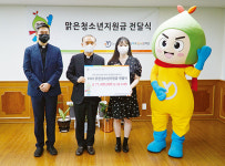 인천교구 청소년 43명에게 7140만 원 지원...재단법인 가톨릭아동청소년재단