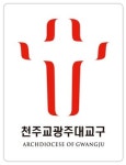 광주대교구, 20일까지 광주 지역 미사 중단 연장