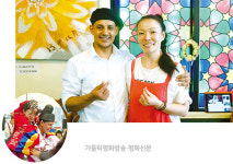 성경과 코란 품고 부부의 연 맺은 제주도 여자와 예멘 난민