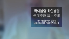 [사제의 눈] 최용진 종교 지도자는 신뢰를 다시 회복할 수 있을까