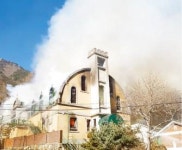 원주 황지본당 상동공소 새해 첫날 화재로 소실