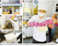 건강한 두부 만들며 알코올 의존 회복… “따뜻한 삼촌 두부 맛보세요”