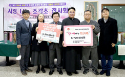 인천 원미동본당 ‘라자로 돕기’ 사랑 나눔 실천