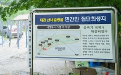 [열린 인터뷰] 김광동 과거사, 소송 없이 피해 구제하도록 법 개정해야
