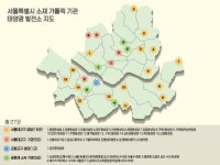 태양광발전은 비싸고 어렵다? ‘불휘햇빛발전소’는 함께해서 쉬워요