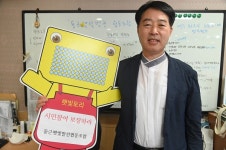 태양광발전은 비싸고 어렵다? ‘불휘햇빛발전소’는 함께해서 쉬워요