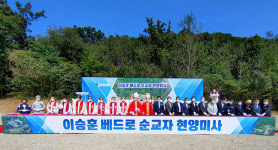 인천교구 이승훈기념관 착공, 장수동 묘역 일대 2층 건물