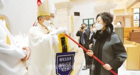 광주 세나뚜스, 레지오 마리애 100주년 미사 봉헌