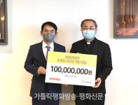 이피코리아, 바보의나눔에 1억 원 기부