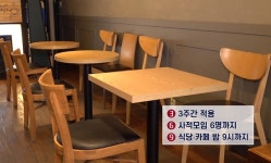 오늘부터 3·6·9 거리두기…미사 참여 30%까지