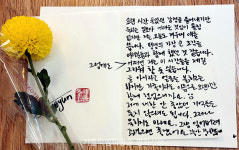 꿈나무마을 품은 떠나지만 우리의 찬란한 청춘은 지금부터!