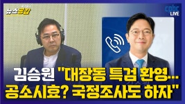 [Pick 인터뷰] 김승원 