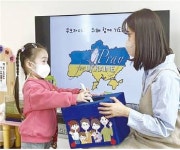 서울 살레시오성미유치원생 300만 원 기부 ...우크라이나와 울진·삼척 산불 피해자 위해