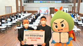가톨릭아동청소년재단, 어려운 청소년 41명에게 9800만여 원 지원