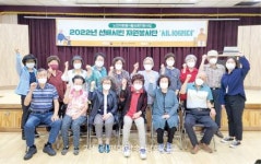 선배 시민 자원봉사단 ‘시니어리더’ 발대식... 서울가톨릭사회복지회 시립동작노인종합복지관