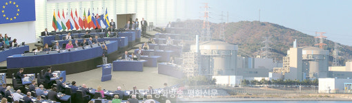 원전 선택한 ‘EU택소노미’의 숨은 뜻은