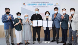 안성 자원순환가게 대천동성당점 24일 개소
