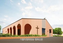 [새 성전 봉헌] 부산교구 울만본당