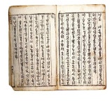 한글 기도·교리서 편찬에 앞장서고 천주가사로 호교론 펼쳐