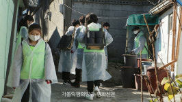 가톨릭대학교, 제11차 사랑의 연탄 나눔 봉사 진행