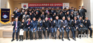서울 시그니스 세계 총회 성공적 개최 감사 미사 봉헌