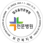 카프성모병원, 복지부 지정 알코올 전문병원 선정