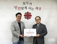 친환경 기업 오가니아, 서울가톨릭사회복지회에 420만 원 상당 선크림 기부