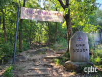 마을관광해설사와 삼성산성지 둘러보는 쉼길, 숨길, 순례길