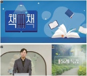 가톨릭평화방송 TV, 시청자들을 더욱 일찍 찾아갑니다