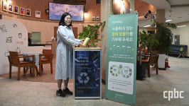 잠자는 텀블러 모아 지구 살리기 힘보태자