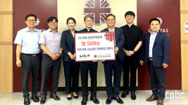 (주)기아 인천지역본부, 인천가톨릭사회복지회에 쌀 기부