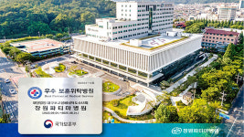 창원파티마병원, 국가보훈부 ‘우수 보훈위탁병원’ 선정