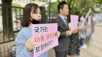 양육비 국가 선지급제 도입 물 건너가나