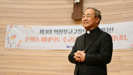 [의정부교구장 임명]  충실한 일꾼, 성실한 관리인의 모습으로 보답하겠다