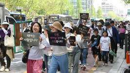 제13회 생명대행진 “생명을 선택하세요”