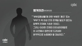 대법원, 동성 커플 권리 인정?…별개 의견 살펴보니