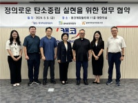 대전교구 불휘햇빛발전협동조합, 금융취약계층 에너지 비용 지원
