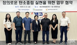 태양광발전소 수익금 가난한 이웃과 나눈다
